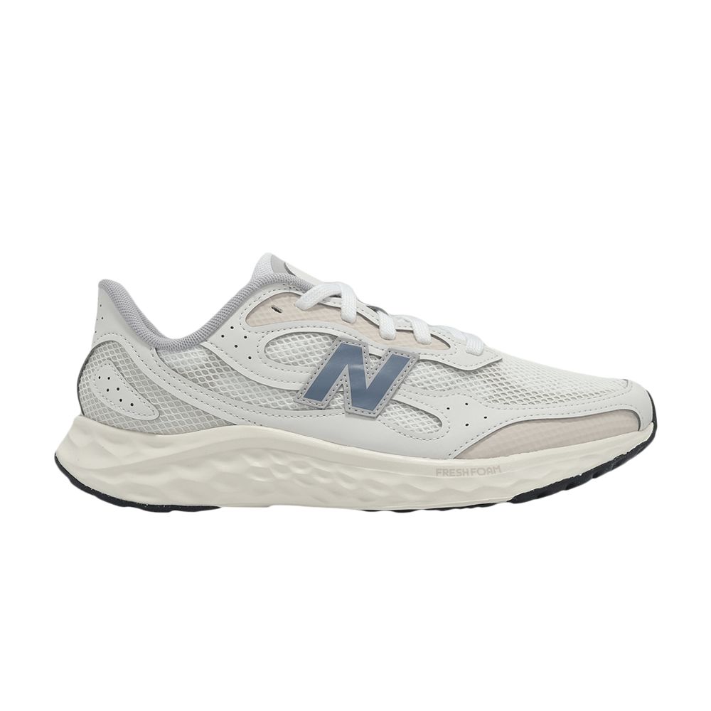 New Balance Fresh Foam Arishi v4 Tiralux 2E Wide 'Angora Timberwolf' | Cream | Men's Size 9.5 - MARISTF4-2E