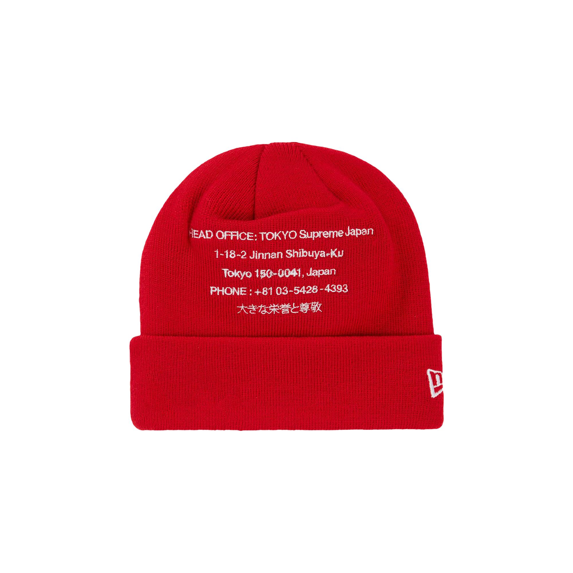 Pre-owned Supreme New Era Hq Beanie 'red' | Men's Size Onesize