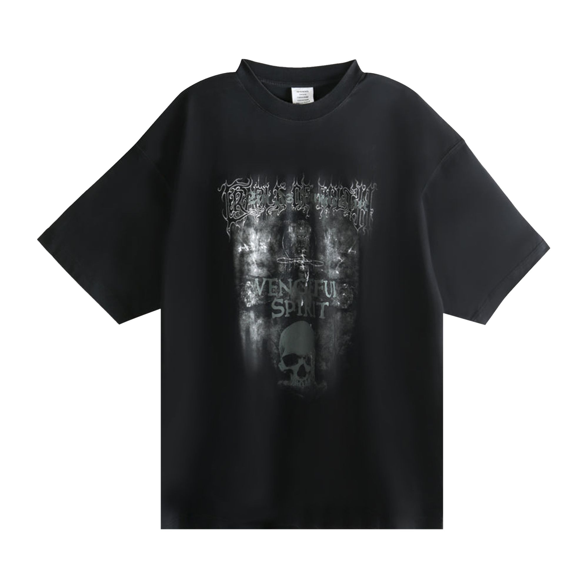 Pre-owned Vetements Vengeful Spirit Oversized T-shirt 'magnet' | Tan | Men's Size M In Brown