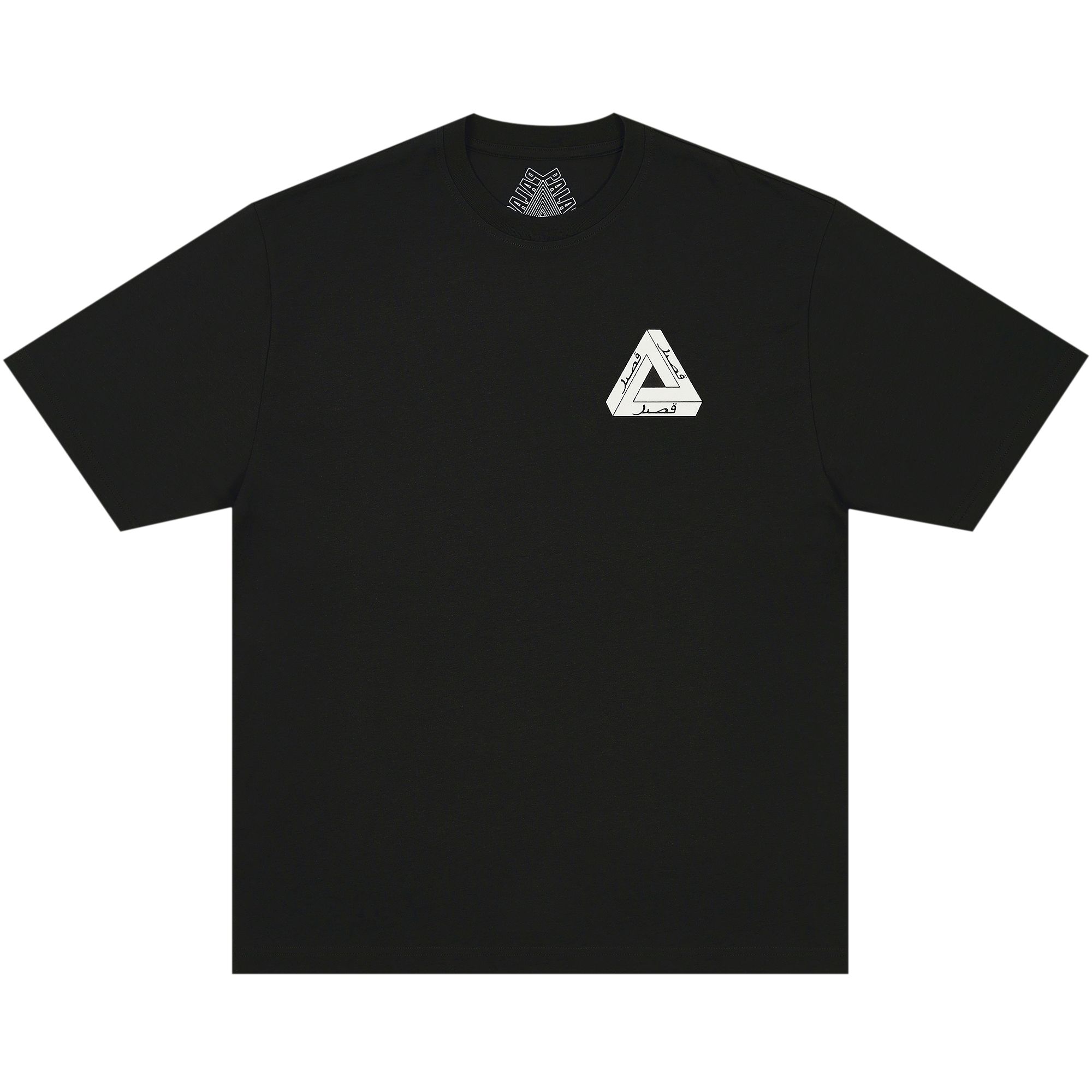 Pre-owned Palace Tri Lingual T-shirt 'black' | Men's Size Xl