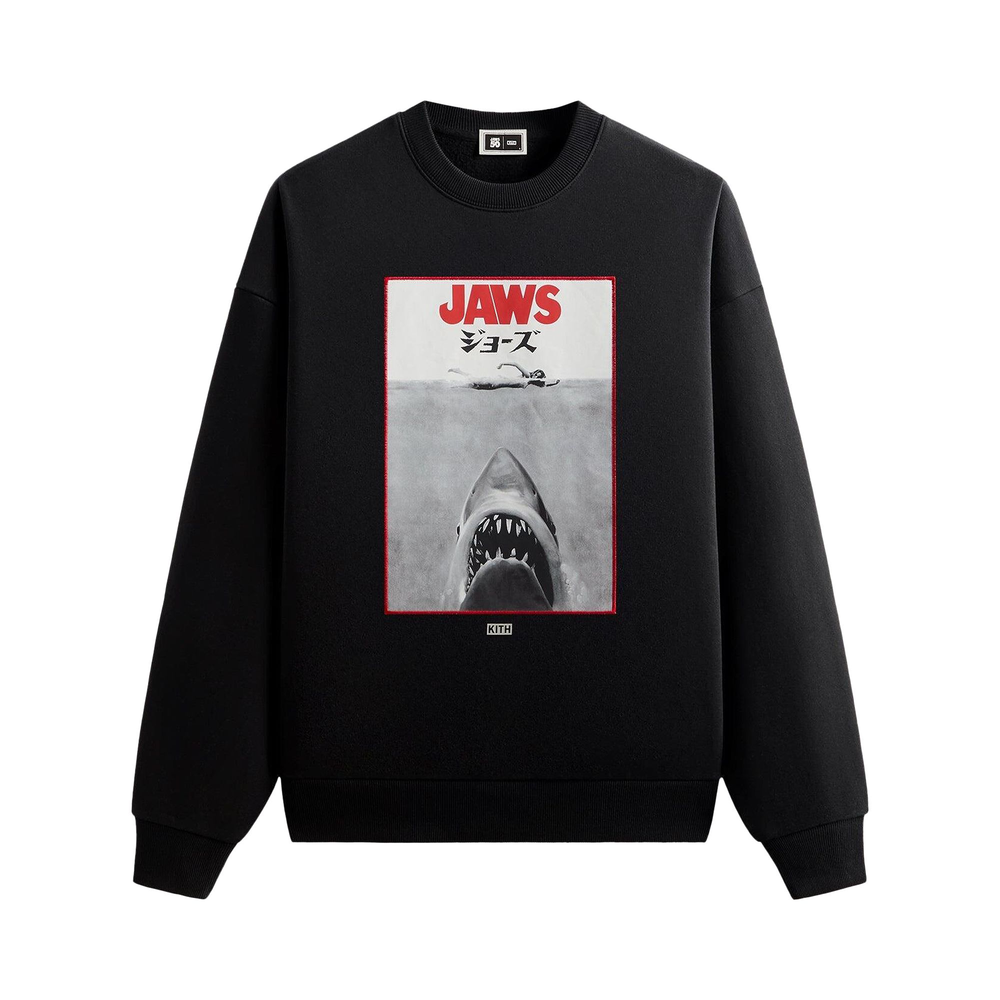 Pre-owned Kith For Jaws Japanese Poster Nelson Crewneck 'black' | Men's Size M