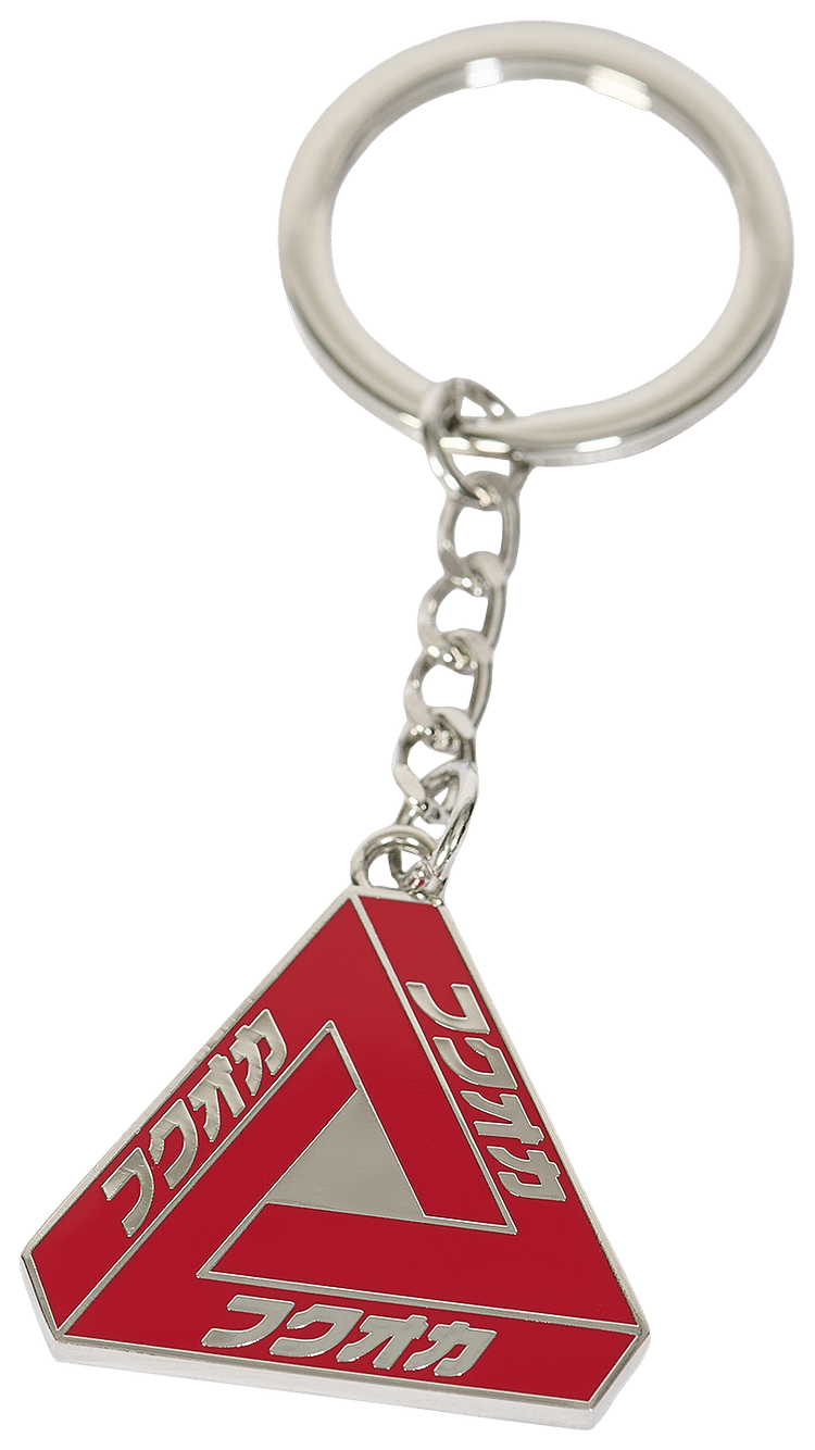 Buy Palace keychains and lanyards : New & Pre-Owned | GOAT
