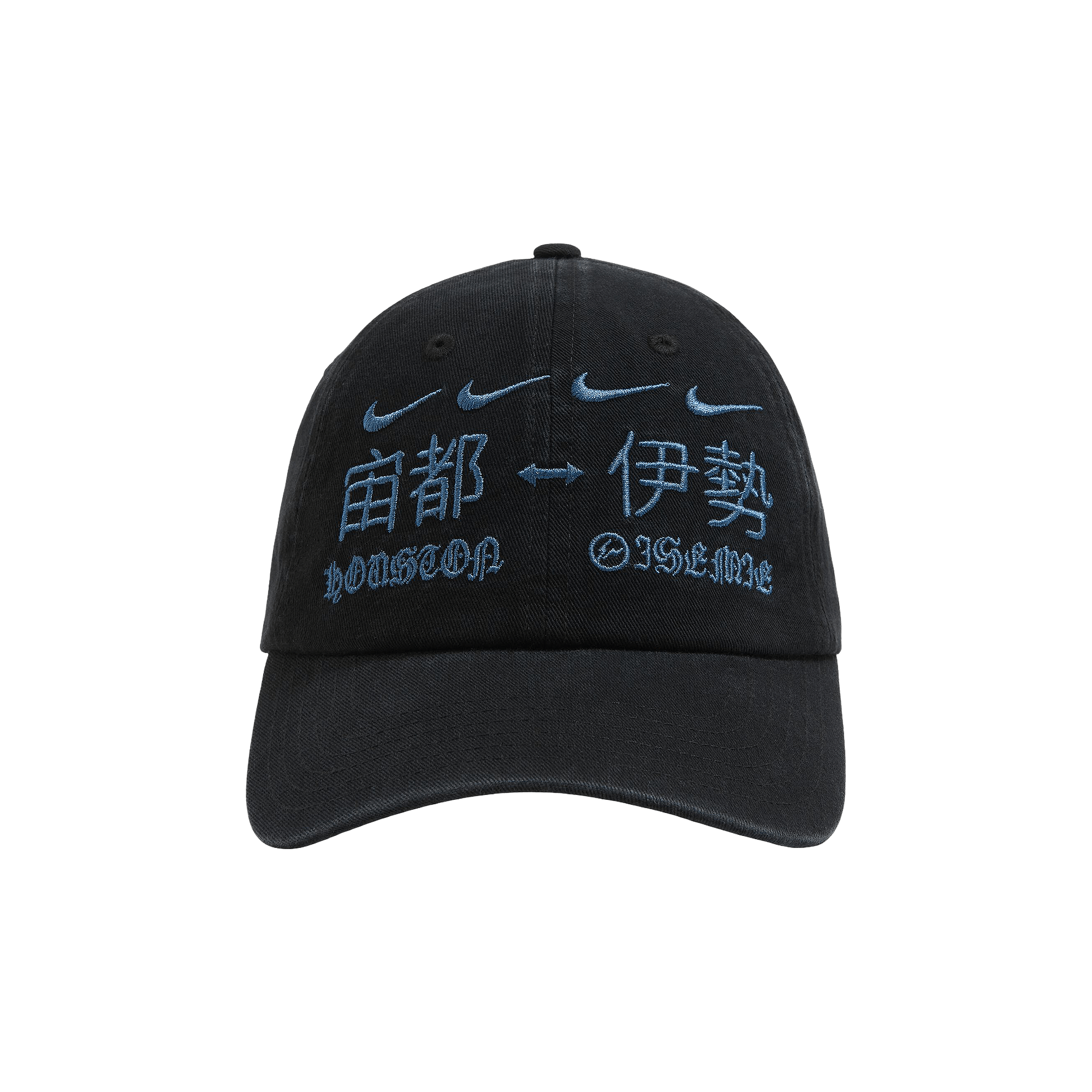 travis scott jordan hat