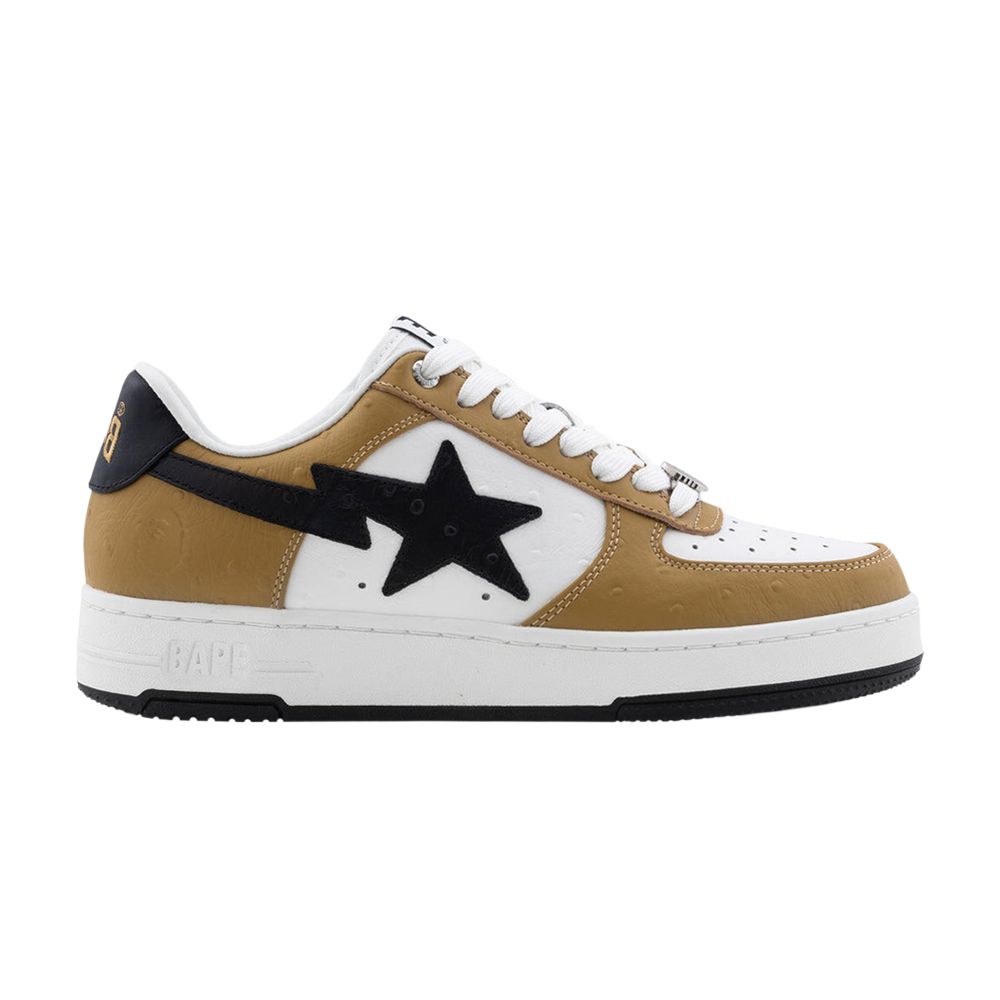 Bapesta #3 M2 'Brown' | Men's Size 8 - 1L80191303-BRN