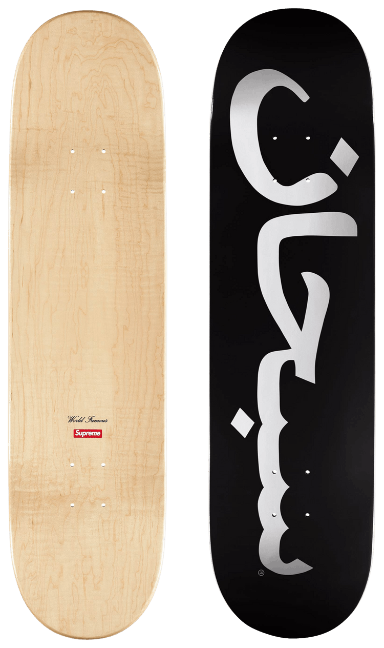 スケートボード Supreme Arabic Skateboard Deck Black Buy Supreme Arabic Logo Skateboard 'Black' - SS26SB17 BLK | GOAT